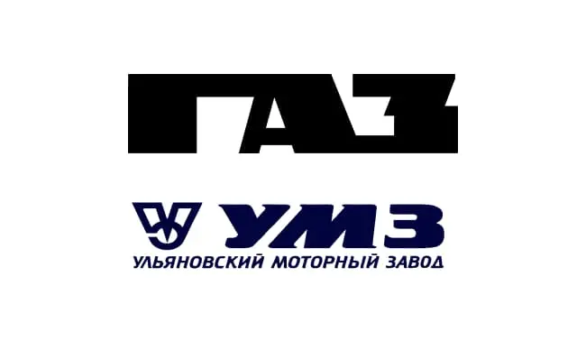 ГАЗ и УАЗ