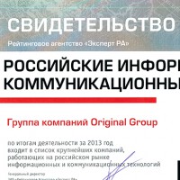 Разработчик ORIGINAL! занял место среди лидеров IT-индустрии России